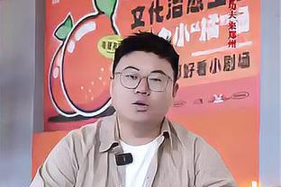 陆永明：马尚踩线是裁判漏判 但与北京输球没有太大的直接关系